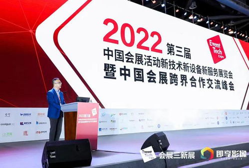 我市會展團組亮相第三屆三新展，引領數(shù)字創(chuàng)意產品新潮流