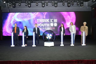 第四屆‘匯創(chuàng)青春’上海大學生文化創(chuàng)意作品展示——數(shù)字媒體藝術動畫類活動開幕暨數(shù)字創(chuàng)意產品展覽展示服務啟動