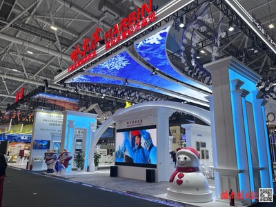 冰城智造亮相深圳文博會(huì)，展館勁刮爾濱風(fēng)