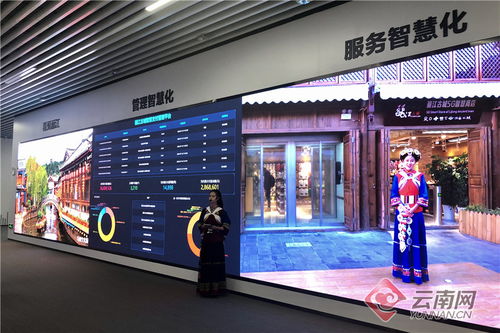 數(shù)字云南展示中心 試運(yùn)行以來成功接待5500余人次，打造數(shù)字創(chuàng)意新標(biāo)桿