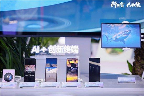 中興通訊亮相第七屆數(shù)字中國(guó)建設(shè)峰會(huì)，展示數(shù)字創(chuàng)新成果