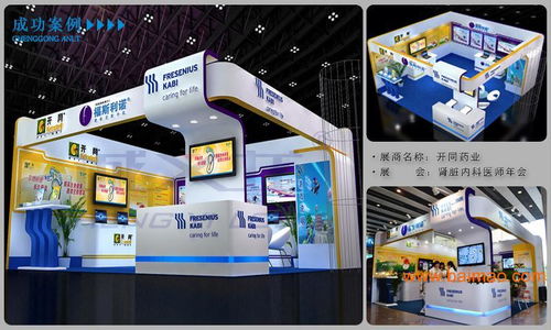 廈門誠(chéng)義龍 專業(yè)禮儀慶典與展覽展臺(tái)設(shè)計(jì)施工的一站式解決方案