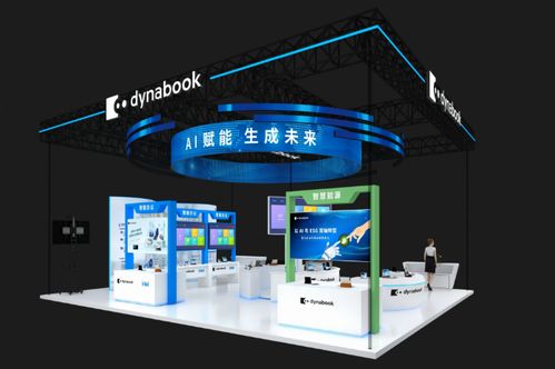 dynabook攜AI智能解決方案亮相第三屆全球數字貿易博覽會，賦能數字創意產品展覽展示服務新生態