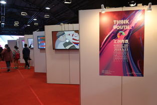 數字浪潮奔涌，創意青春綻放——第四屆“匯創青春”上海大學生數字媒體藝術動畫類活動開幕