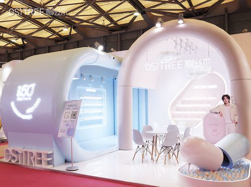 科技賦能美妝 柳絲木雙館聯動亮相上海美博會，以數字創意彰顯產品硬實力